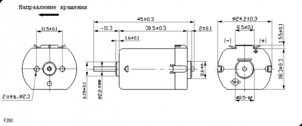 Электродвигатель DC F280-23100  9.0V
