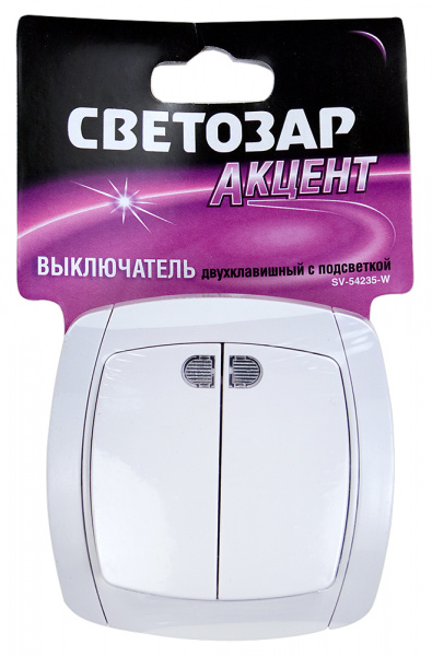 SV-54235-W, Выключатель двухклав.с подсветкой в сборе 10А/250В