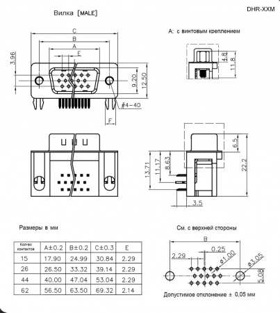 DHR-26MA DHR-26MA