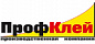 ПрофКлей