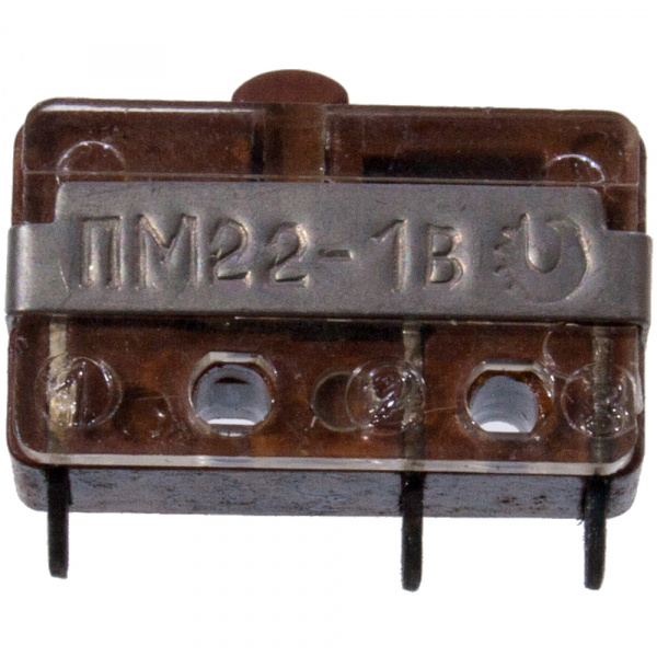 Микропереключатель ПМ22-1В, "5"   (90 - 93г. )