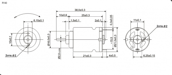 Электродвигатель DC R140-08500  5.0V