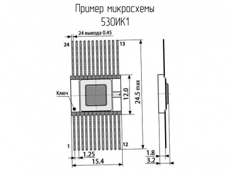 530ИК1