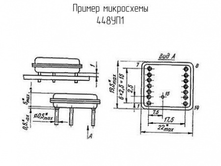448УП1