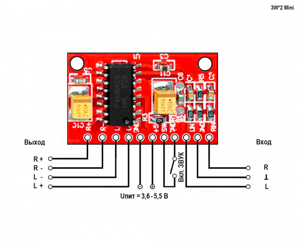 3W*2 Mini Microfone, электронный модуль