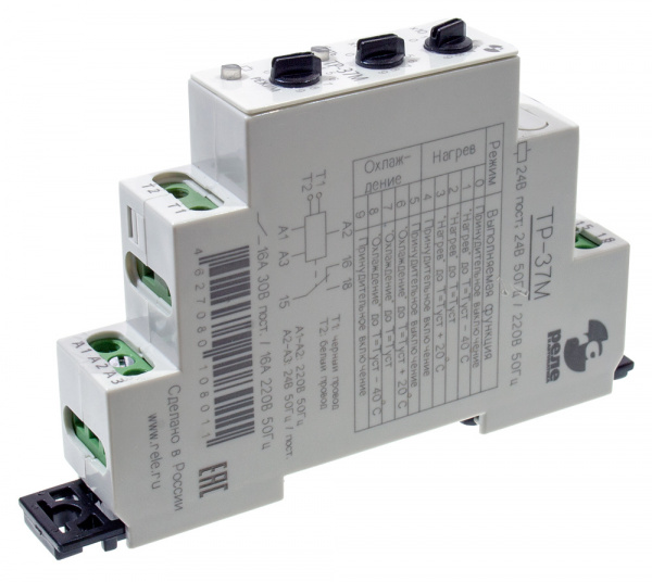 ТР-37М, термореле -40 119С, без датчика, 24VDC/220VAC, 1П контакт