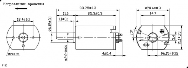 F130-08450  6.0V