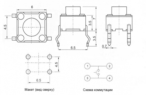 KAN0610-0731B 6x6x7 mm SWT-6