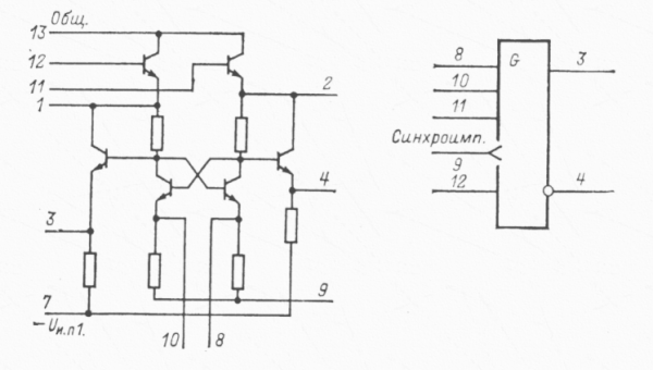 263ГГ1
