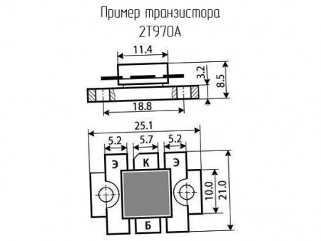 2Т970А
