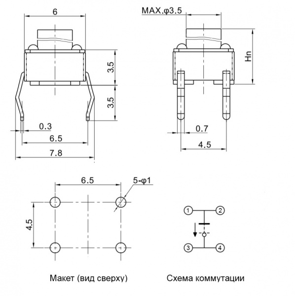 KAN0611-0901B  6x6x9 mm