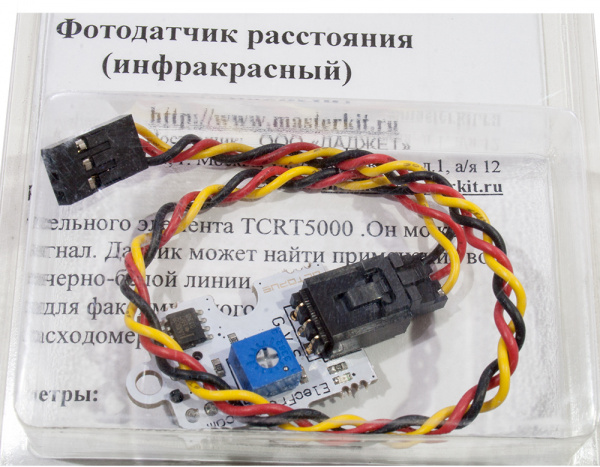 MP549, Фото датчик расстояния инфракрасный