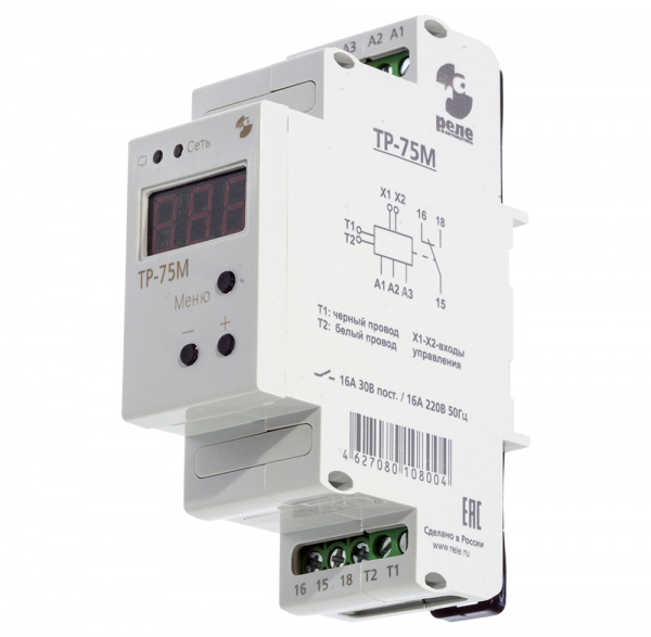 ТР-75М, термореле -40 125С, без датчика, с LED дисплеем
