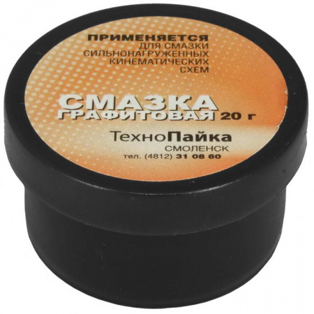 Смазка графитовая 20гр Смазка графитовая 20гр