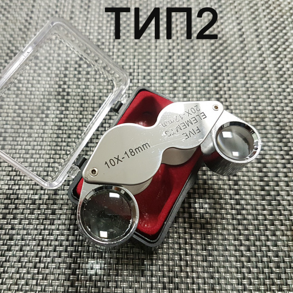 MG55367-2 (30x21mm) монтажная лупа