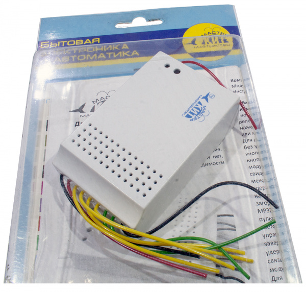 MP330, Двухканальное радиоуправляемое реле с обратной связью