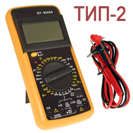 DT9205A