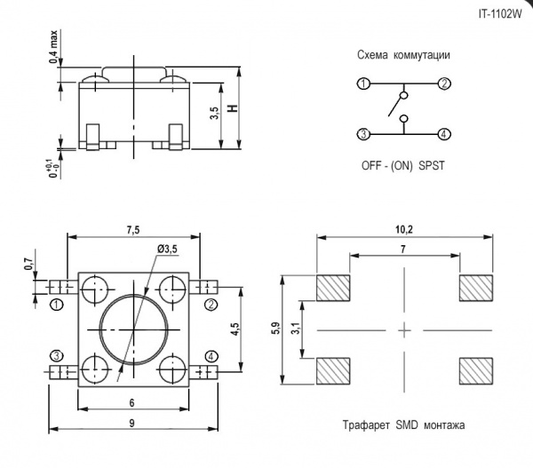 IT-1102WD (6x6x9.5)