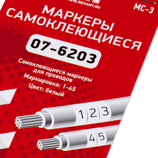 МС-3, Набор маркеров самоклеющихся для кабеля, от 1 до 45