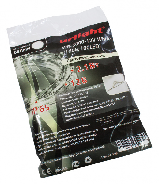 017998 WR-5000-12V-WHITE, светодиодная нить, 12V(1608, 100 LED) (5м)