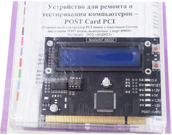BM9222, Уст-во для ремонта и тестирования компьютеров   POST Card PCI