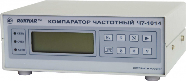 Компаратор частотный ч7-1014