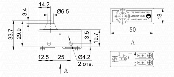 Микропереключатель МП2102 исп.4