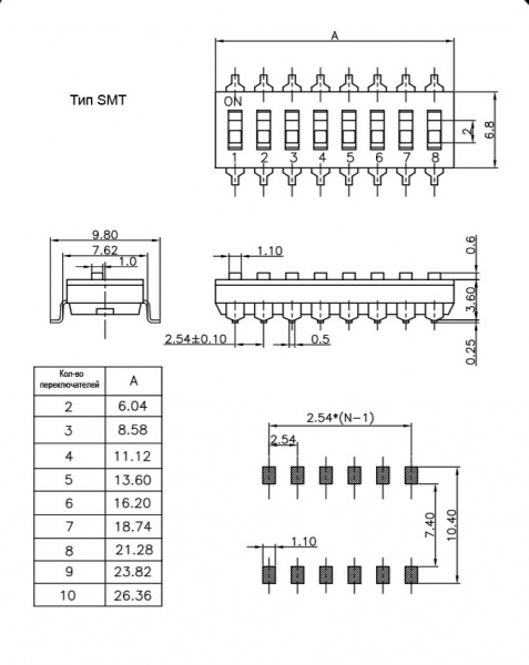 SWD 4-10, DIP переключатель