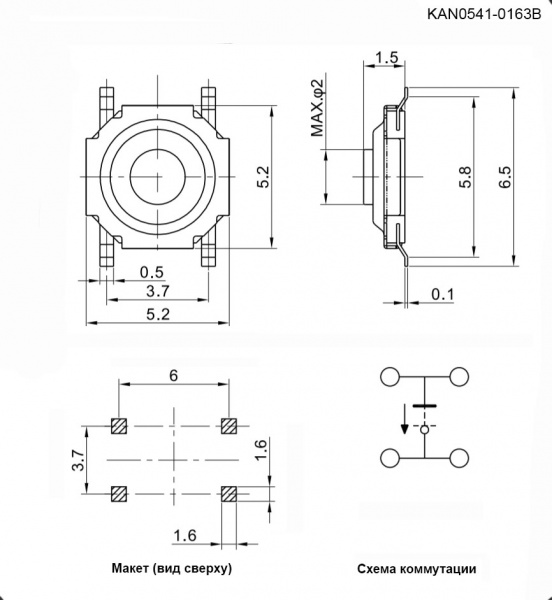 KAN0541-0163B 5.1x5.1x1.65 mm
