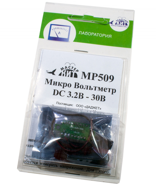 MP509, Микро Вольтметр DC 3.2В - 30В